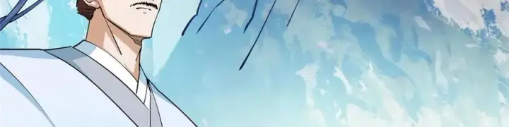 漫画《掌门低调点》461 我是亲生的啊爹！第255张图