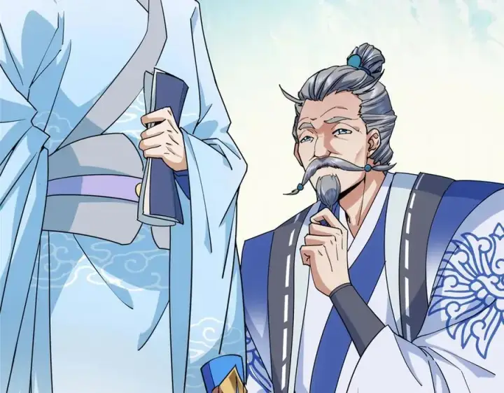 漫画《掌门低调点》461 我是亲生的啊爹！第256张图