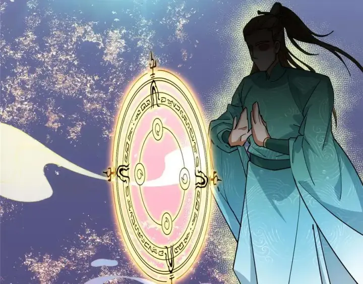 漫画《掌门低调点》461 我是亲生的啊爹！第263张图