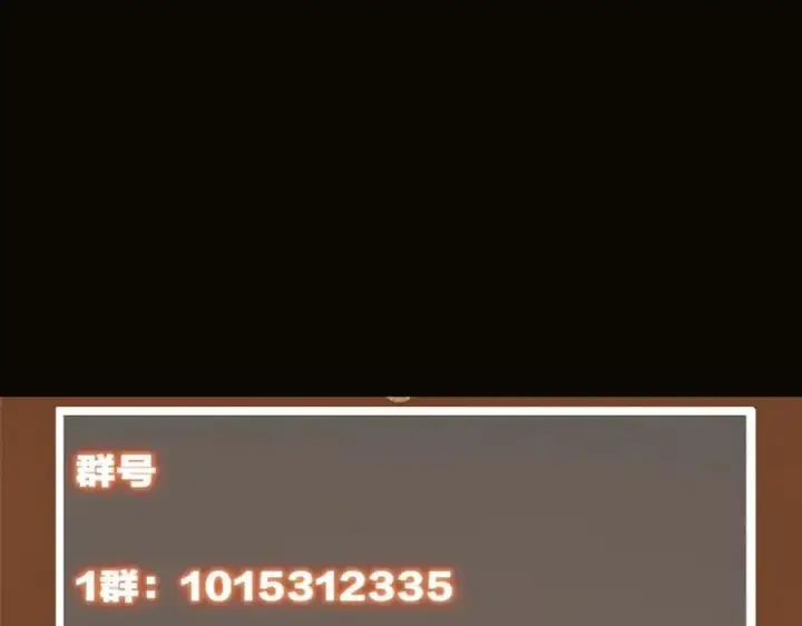 漫画《掌门低调点》461 我是亲生的啊爹！第283张图