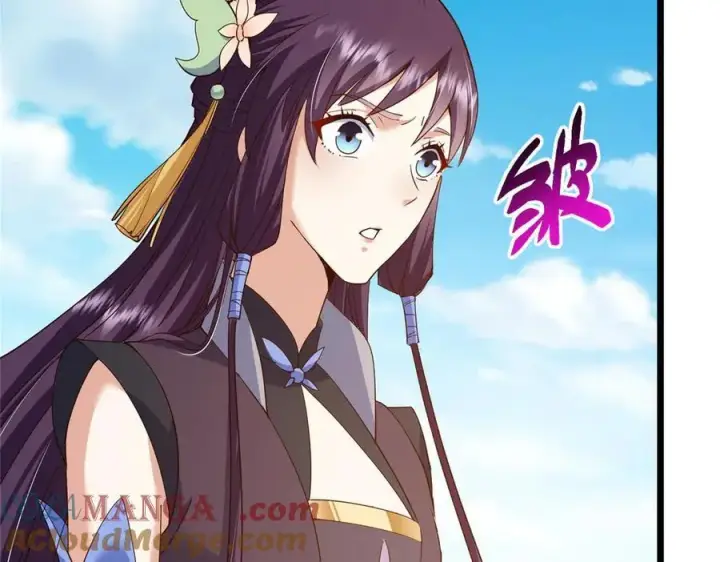 漫画《掌门低调点》461 我是亲生的啊爹！第41张图