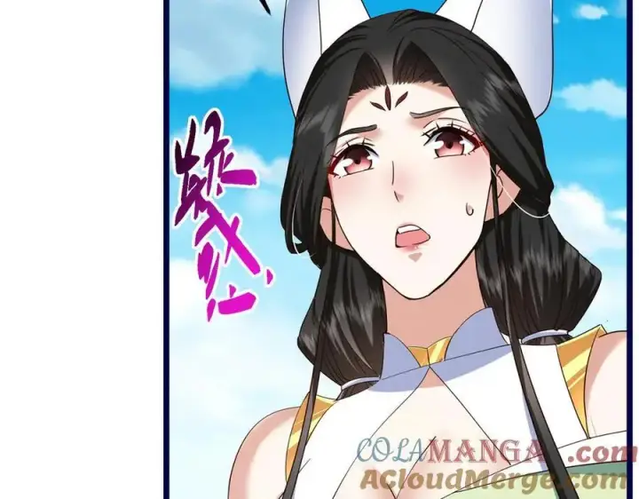 漫画《掌门低调点》461 我是亲生的啊爹！第53张图