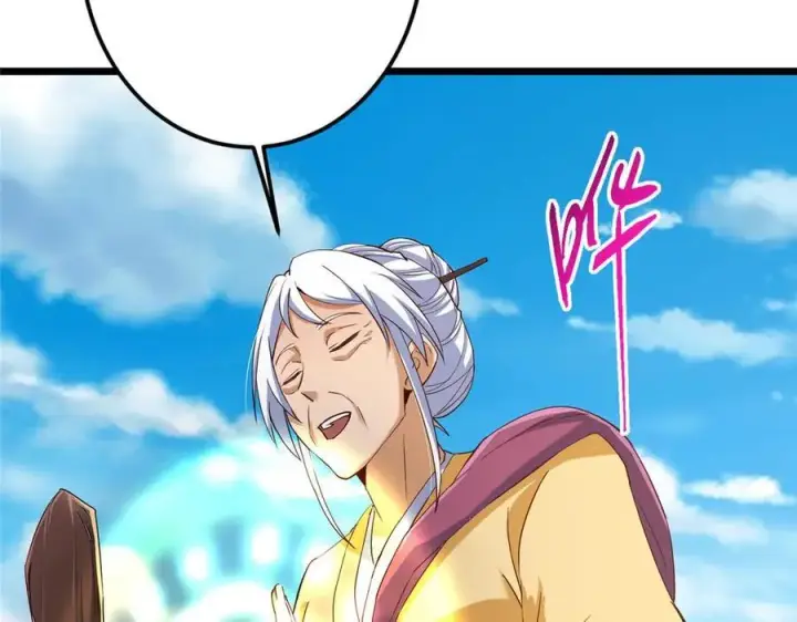 漫画《掌门低调点》461 我是亲生的啊爹！第83张图
