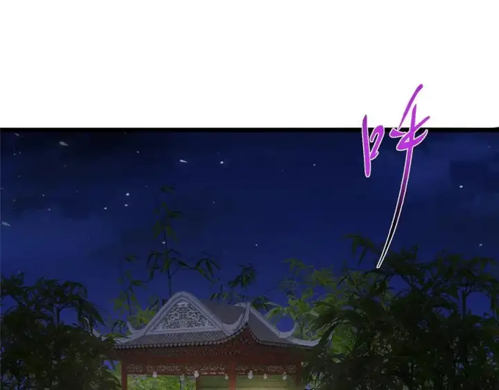漫画《掌门低调点》462 青龙川事变开始第131张图