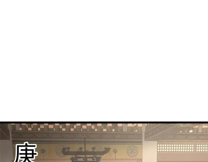 漫画《掌门低调点》462 青龙川事变开始第182张图