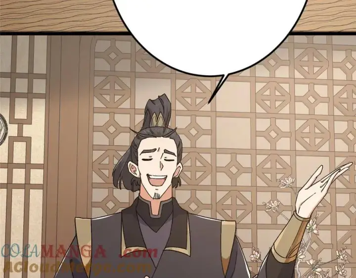 漫画《掌门低调点》462 青龙川事变开始第185张图