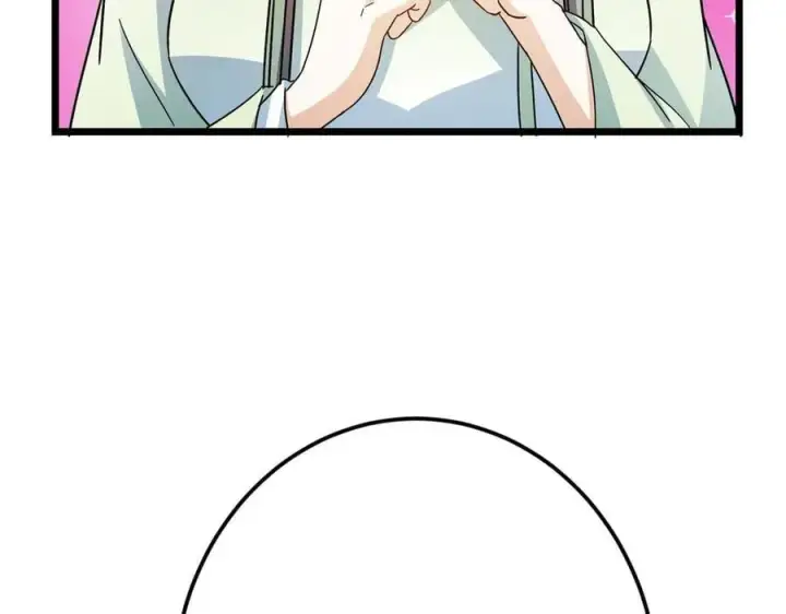 漫画《掌门低调点》462 青龙川事变开始第64张图