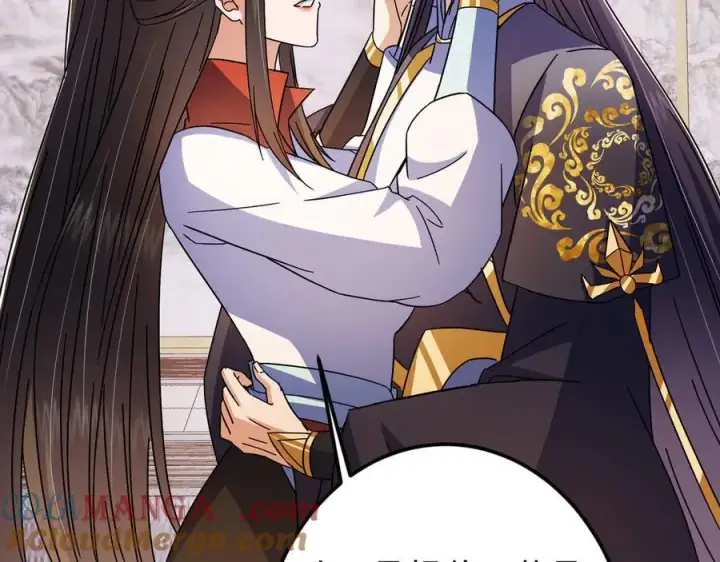 漫画《掌门低调点》462 青龙川事变开始第77张图