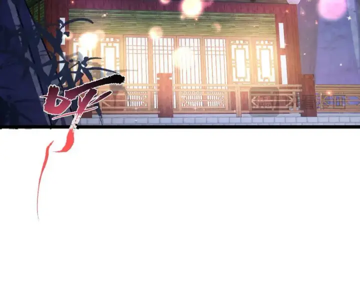 漫画《掌门低调点》462 青龙川事变开始第84张图