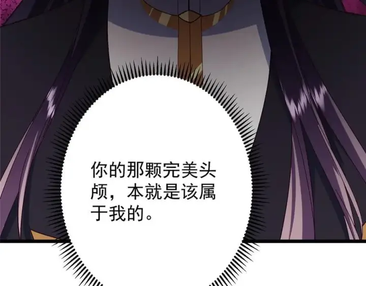 漫画《掌门低调点》463 黄沙中的蛛丝马迹第166张图
