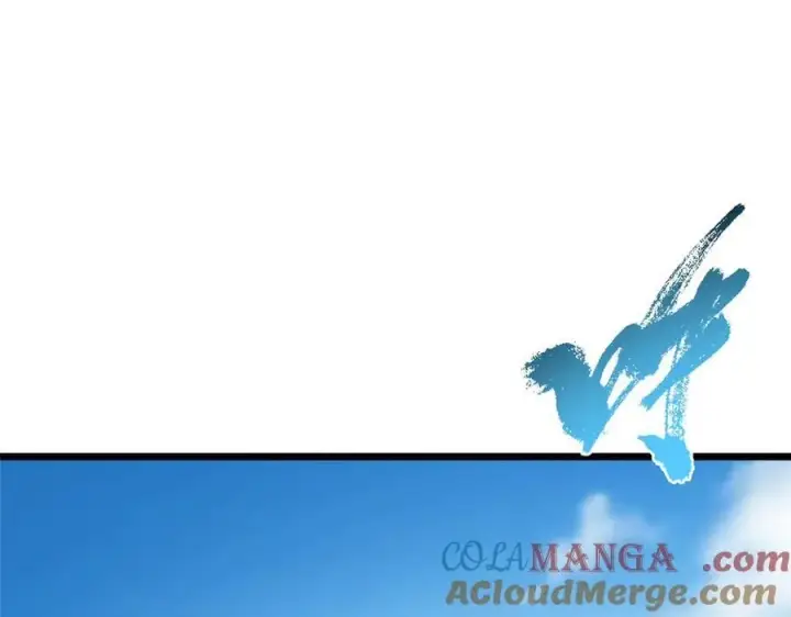 漫画《掌门低调点》463 黄沙中的蛛丝马迹第205张图