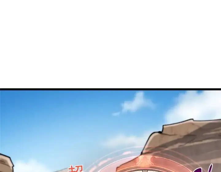 漫画《掌门低调点》463 黄沙中的蛛丝马迹第214张图