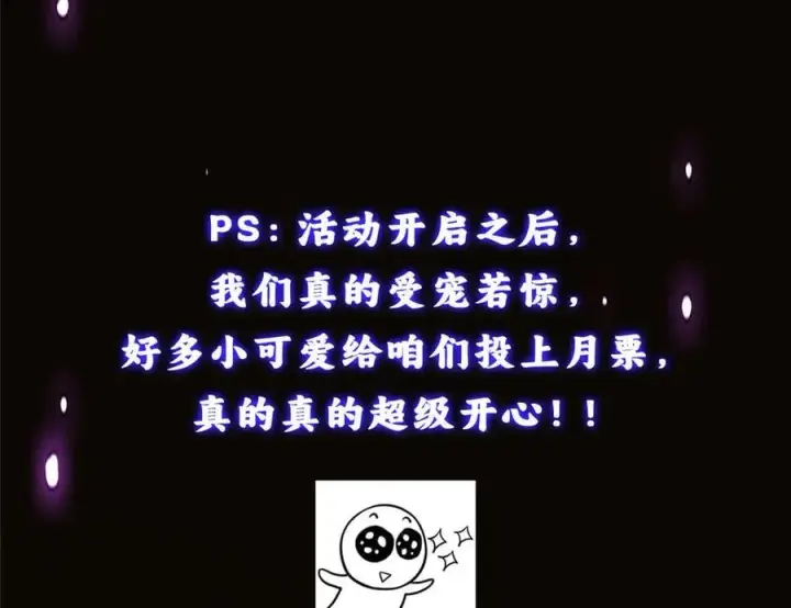 漫画《掌门低调点》463 黄沙中的蛛丝马迹第236张图
