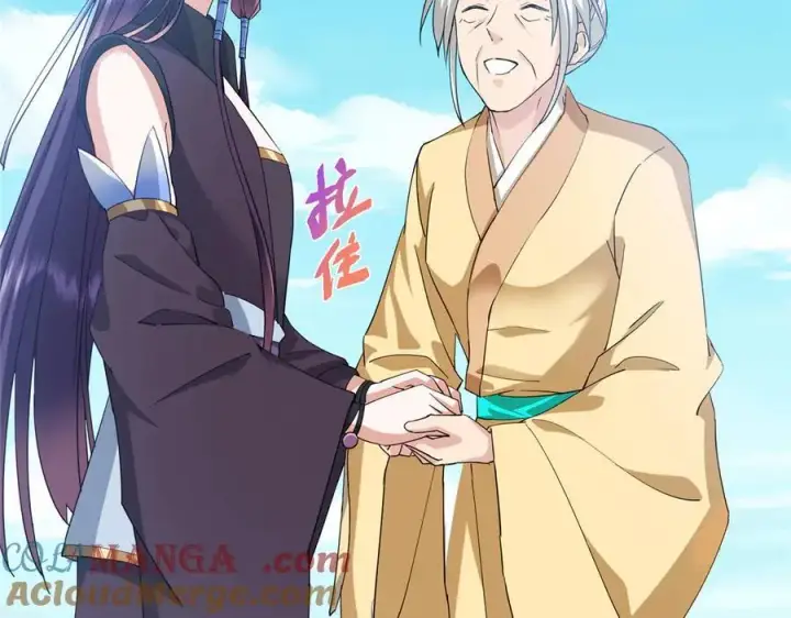 漫画《掌门低调点》463 黄沙中的蛛丝马迹第33张图