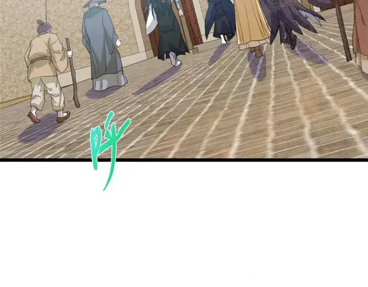 漫画《掌门低调点》463 黄沙中的蛛丝马迹第39张图