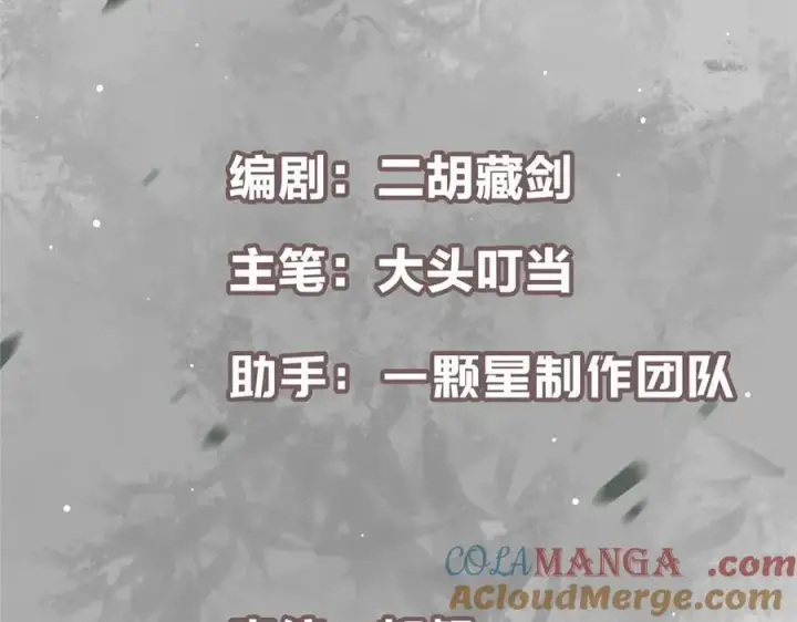 漫画《掌门低调点》463 黄沙中的蛛丝马迹第5张图