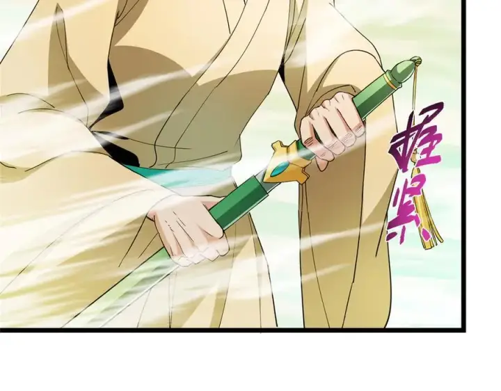 漫画《掌门低调点》464 尘封的逆天真相第106张图