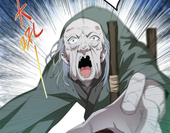 漫画《掌门低调点》464 尘封的逆天真相第135张图