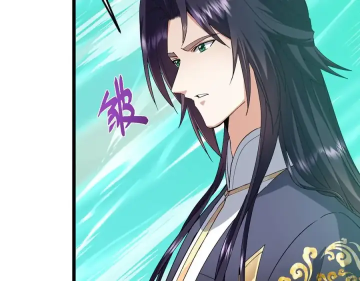 漫画《掌门低调点》464 尘封的逆天真相第142张图