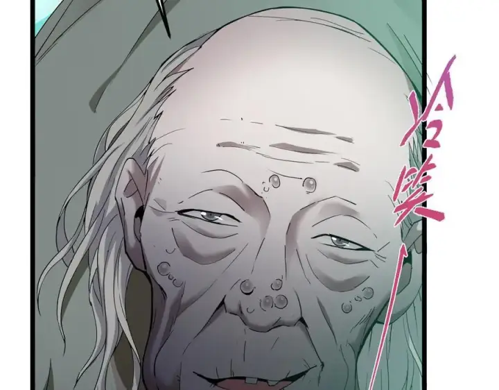 漫画《掌门低调点》464 尘封的逆天真相第162张图