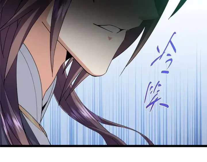 漫画《掌门低调点》464 尘封的逆天真相第183张图