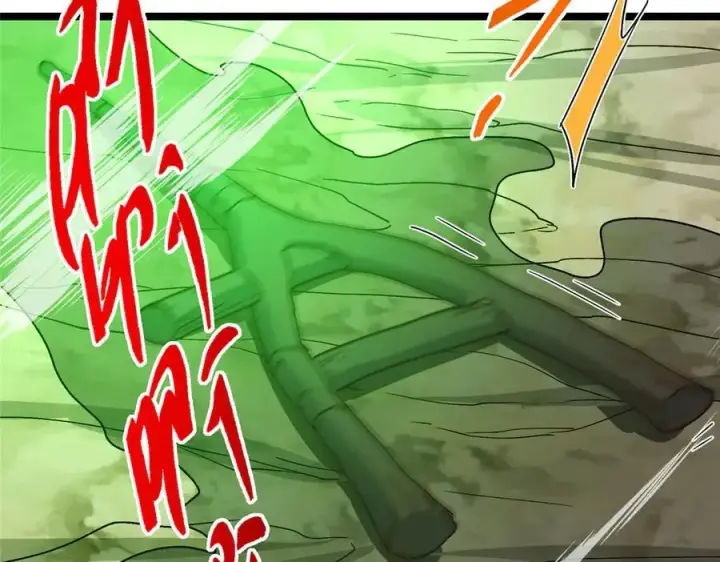 漫画《掌门低调点》464 尘封的逆天真相第206张图
