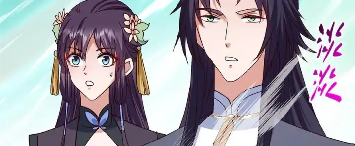 漫画《掌门低调点》464 尘封的逆天真相第216张图