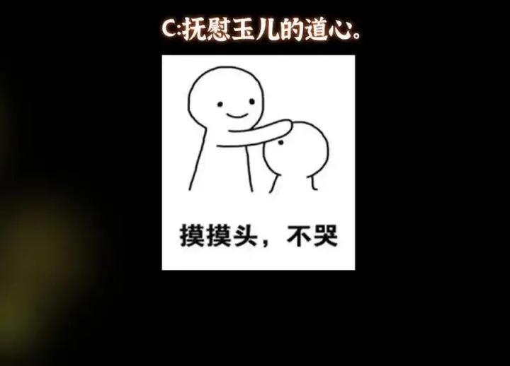 漫画《掌门低调点》464 尘封的逆天真相第235张图