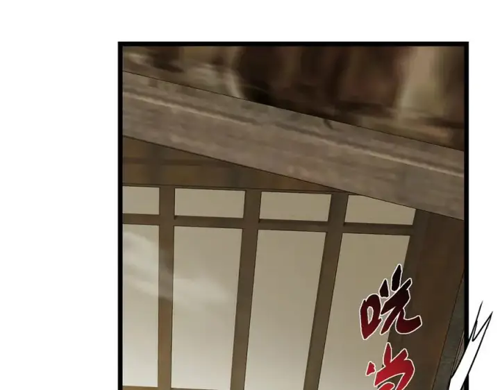 漫画《掌门低调点》464 尘封的逆天真相第36张图