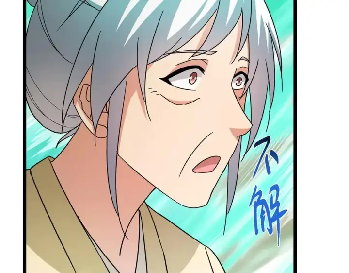 漫画《掌门低调点》464 尘封的逆天真相第60张图