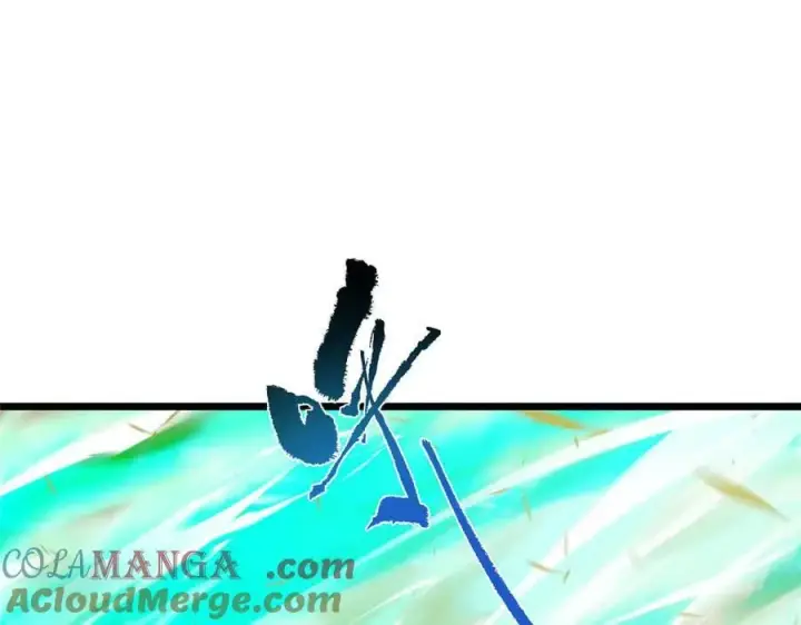 漫画《掌门低调点》464 尘封的逆天真相第9张图