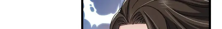 漫画《掌门低调点》464 尘封的逆天真相第92张图