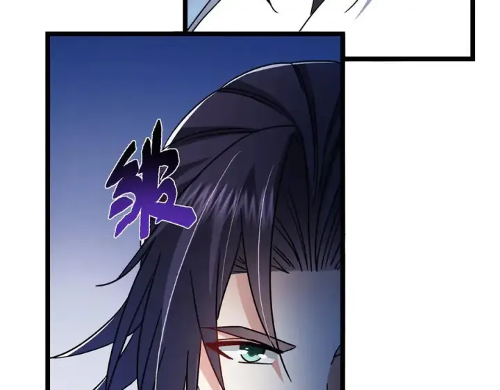漫画《掌门低调点》464 尘封的逆天真相第94张图