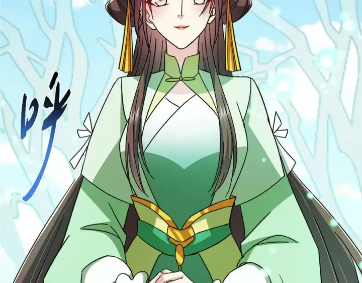 漫画《掌门低调点》465 祝大家新年快乐~第100张图