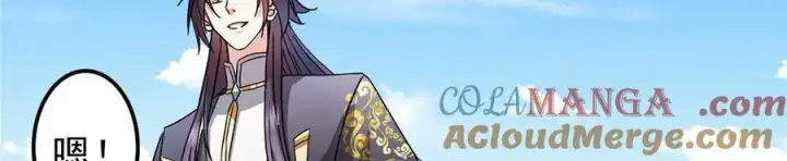 漫画《掌门低调点》465 祝大家新年快乐~第125张图