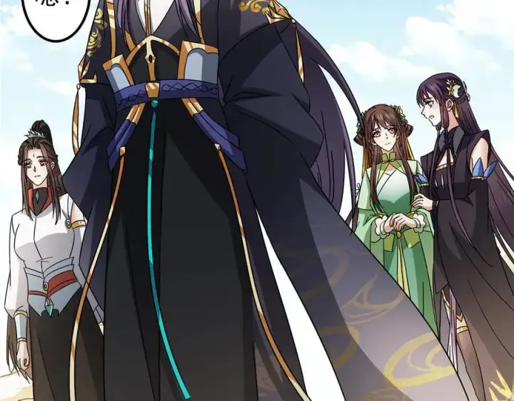 漫画《掌门低调点》465 祝大家新年快乐~第126张图