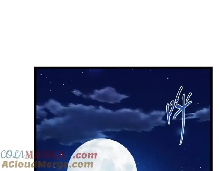 漫画《掌门低调点》465 祝大家新年快乐~第129张图