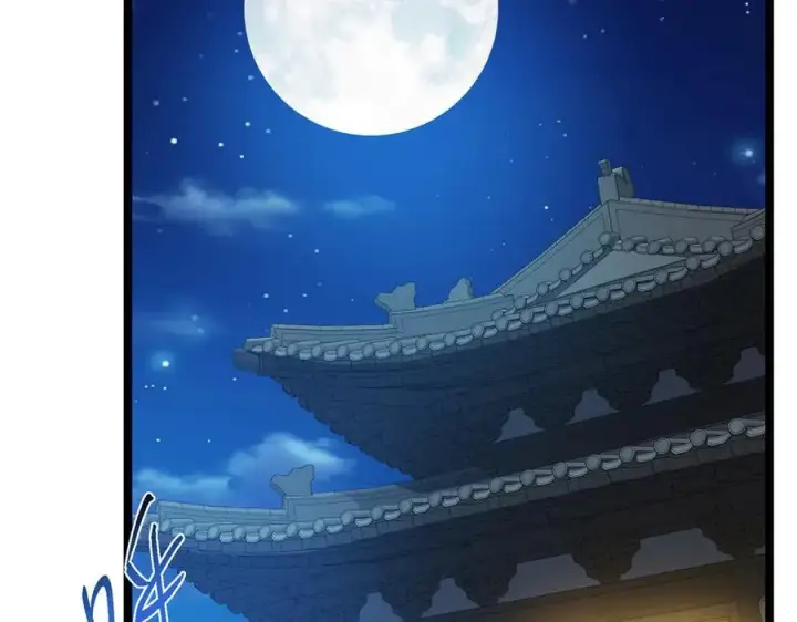 漫画《掌门低调点》465 祝大家新年快乐~第130张图