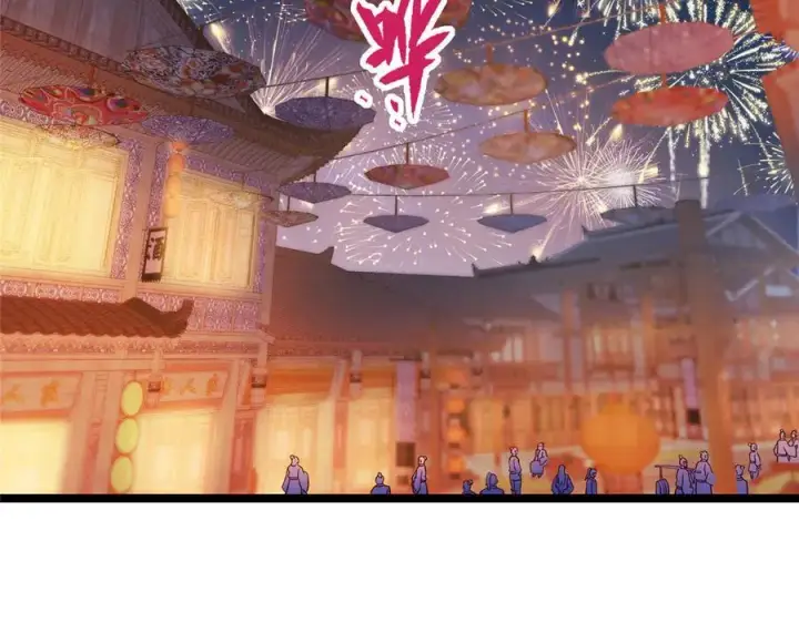 漫画《掌门低调点》465 祝大家新年快乐~第144张图