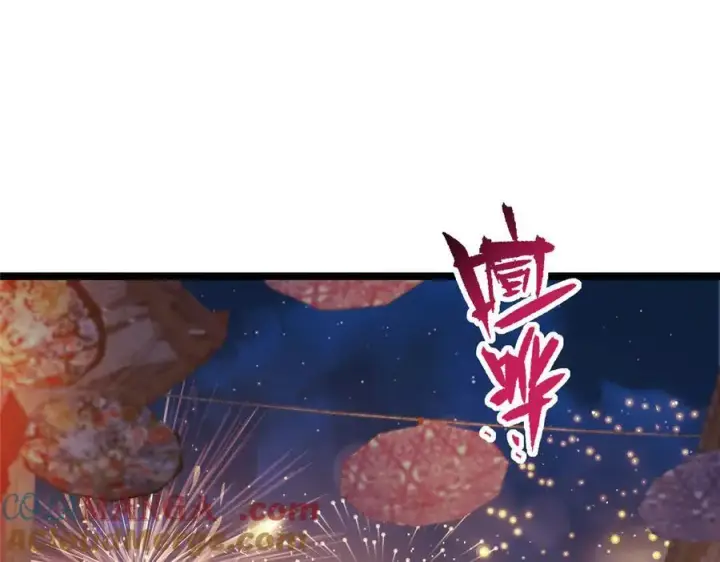 漫画《掌门低调点》465 祝大家新年快乐~第145张图