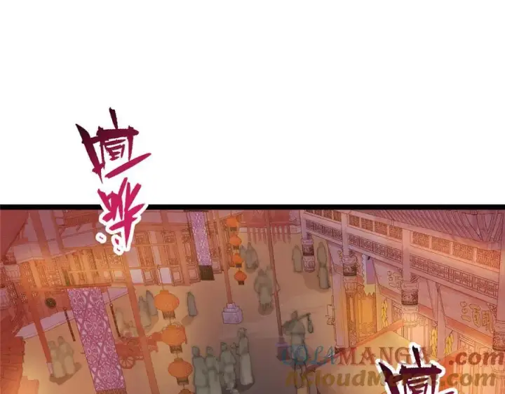 漫画《掌门低调点》465 祝大家新年快乐~第157张图