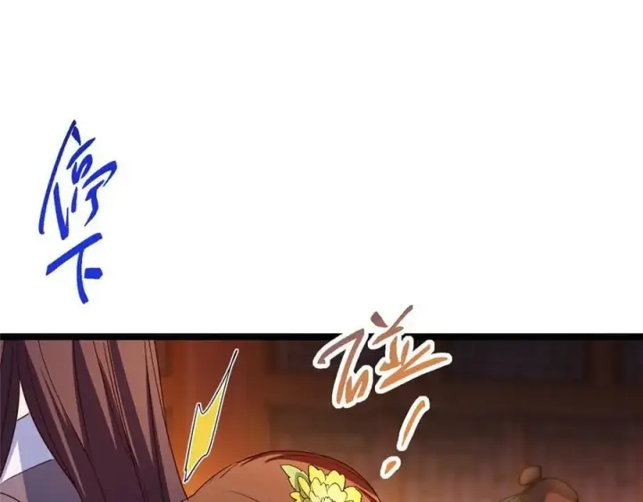 漫画《掌门低调点》465 祝大家新年快乐~第162张图