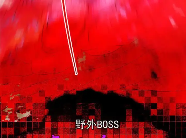 漫画《掌门低调点》465 祝大家新年快乐~第18张图