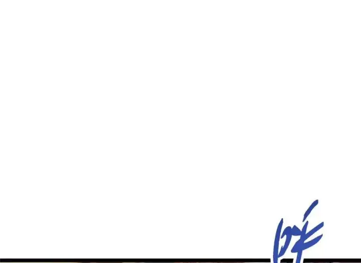 漫画《掌门低调点》465 祝大家新年快乐~第183张图