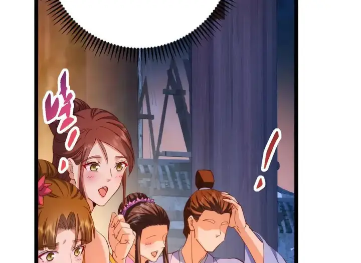 漫画《掌门低调点》465 祝大家新年快乐~第187张图