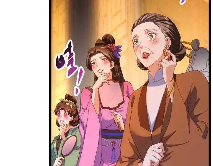 漫画《掌门低调点》465 祝大家新年快乐~第190张图
