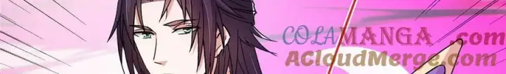 漫画《掌门低调点》465 祝大家新年快乐~第45张图