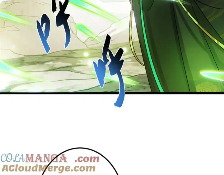 漫画《掌门低调点》465 祝大家新年快乐~第85张图