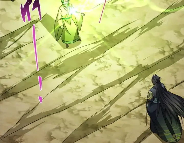 漫画《掌门低调点》465 祝大家新年快乐~第90张图