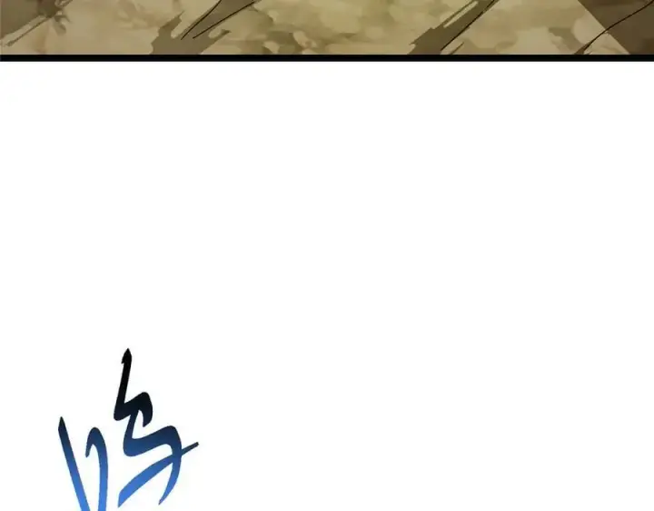 漫画《掌门低调点》465 祝大家新年快乐~第91张图